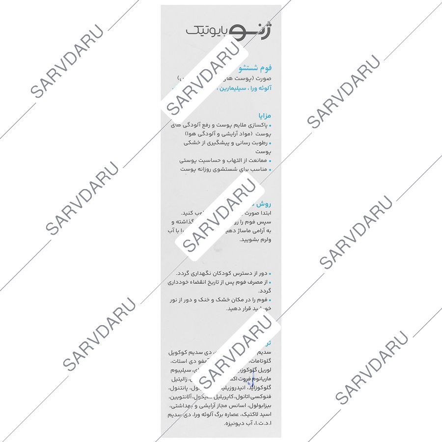https:  shop