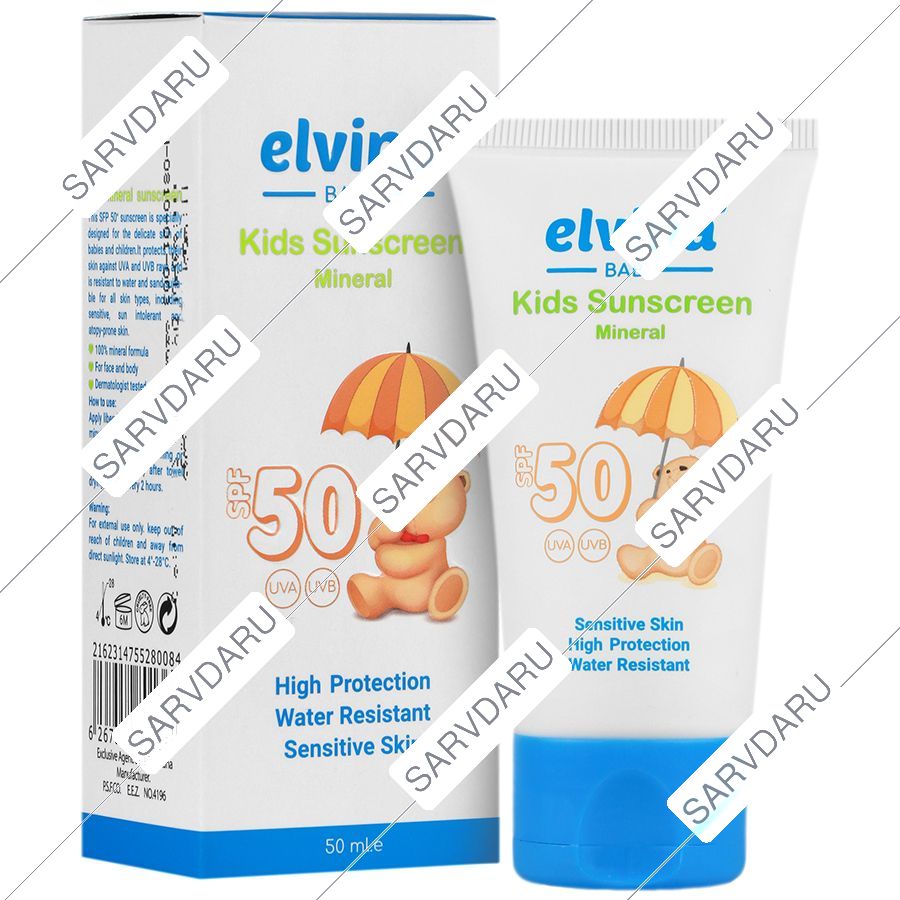 کرم ضد آفتاب مینرال کودک SPF50