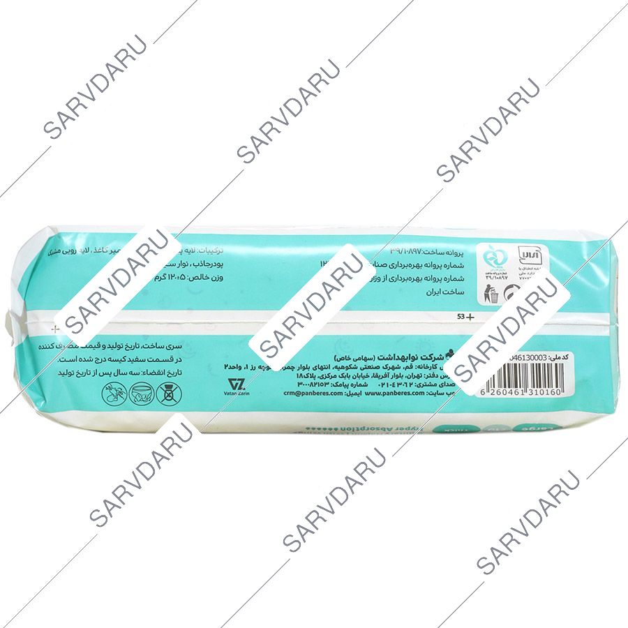 https:  shop
