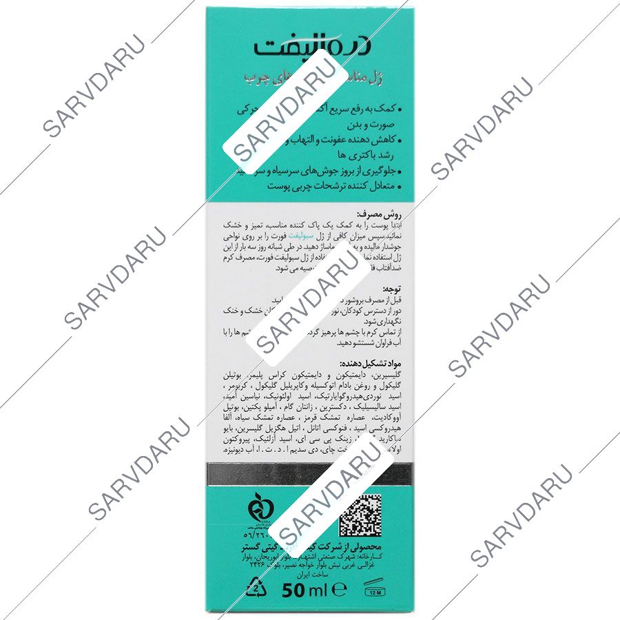https: shop