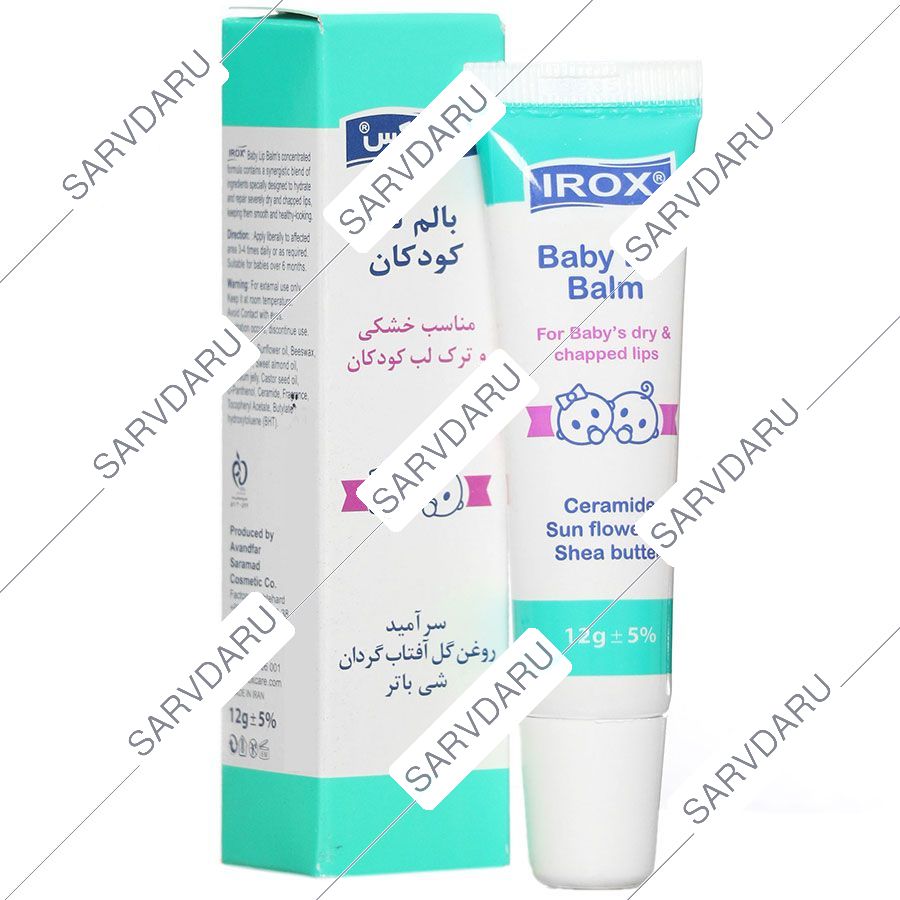 بالم لب کودک ایروکس