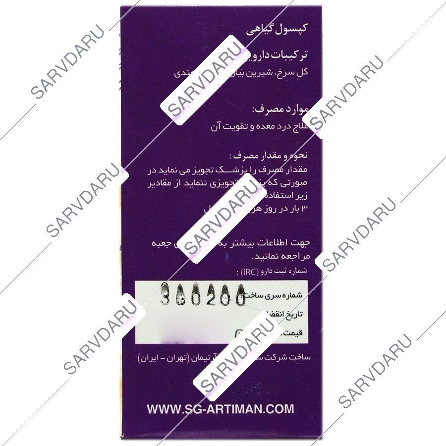https:  shop