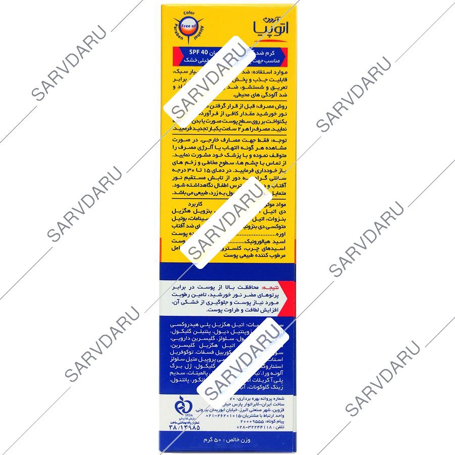 https:  shop