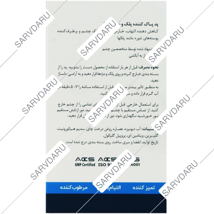 https: shop