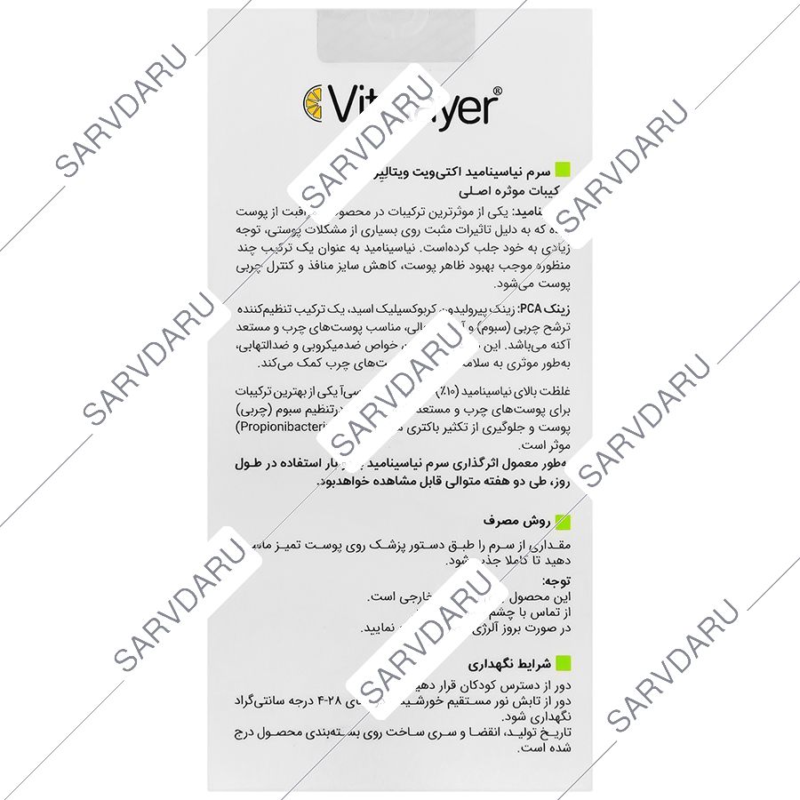 https: shop