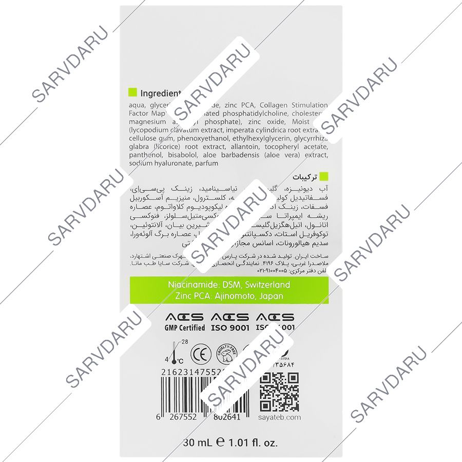 https: shop