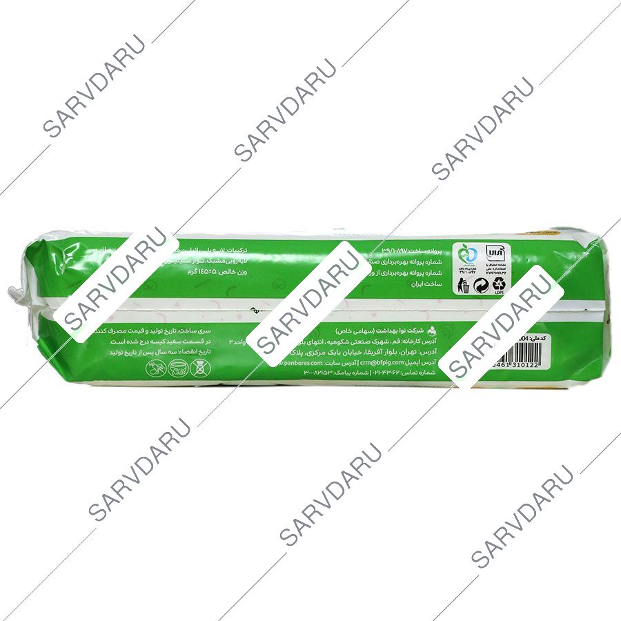 https: shop