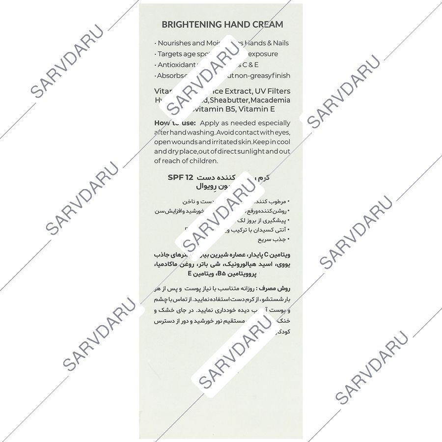 https: shop