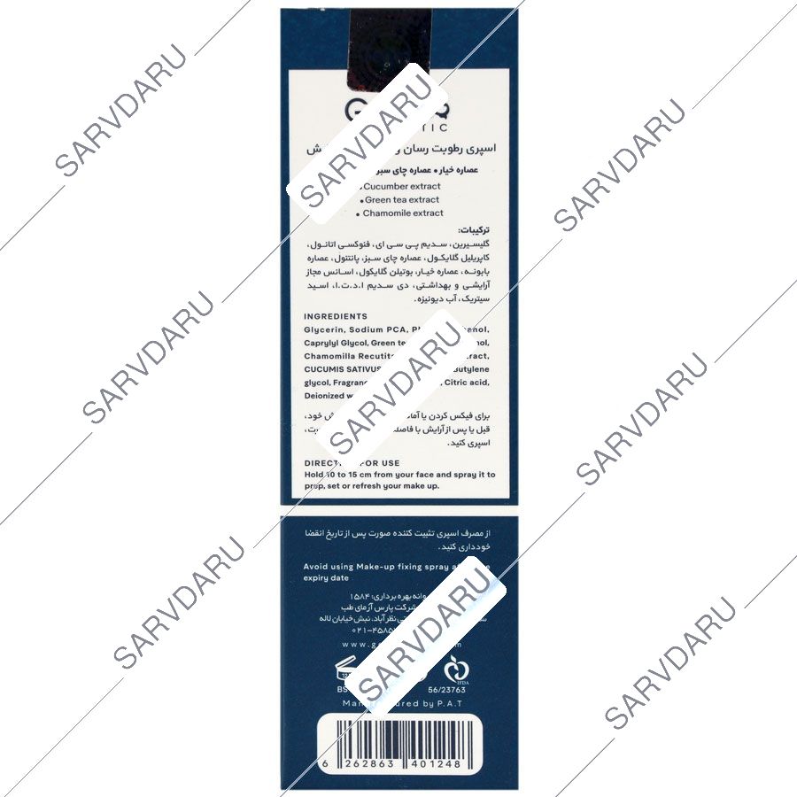 https: shop