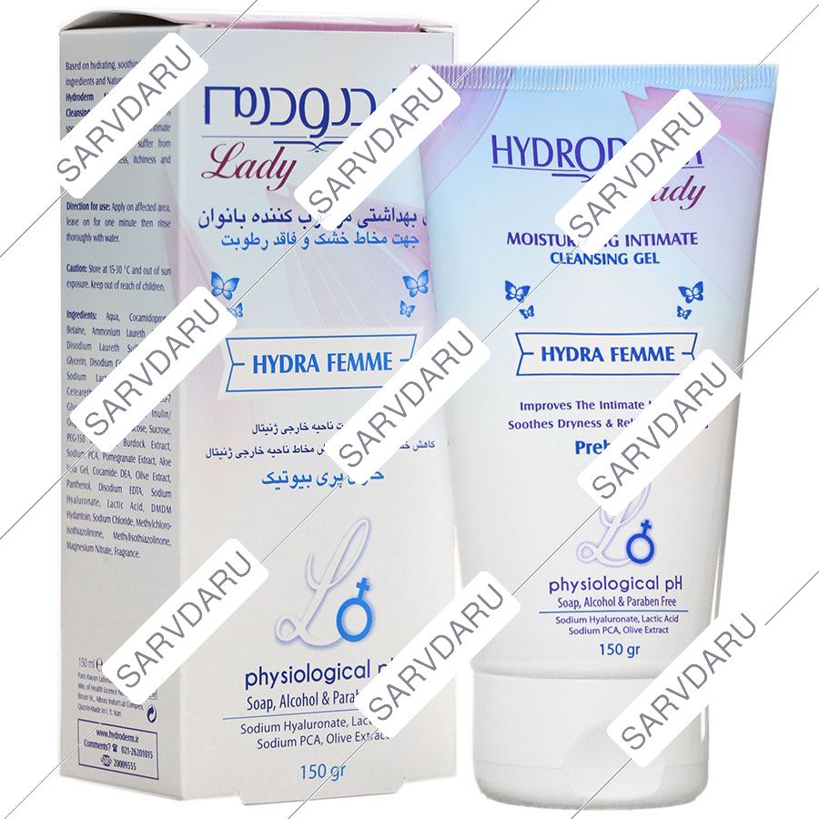 ژل بهداشتی مرطوب کننده بانوان هیدرا فم