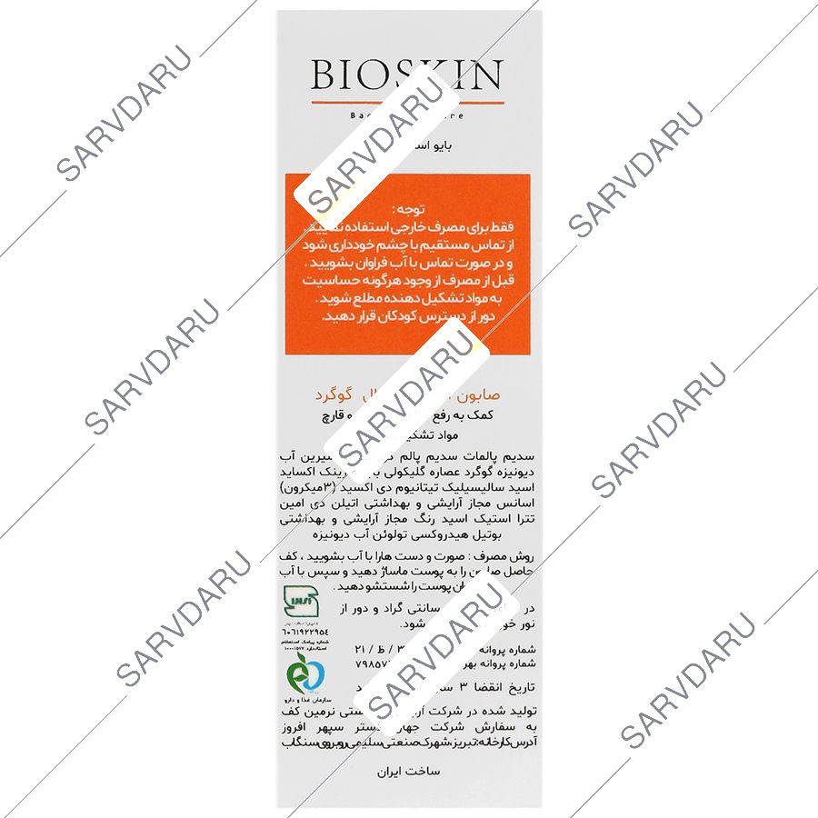 https:  shop