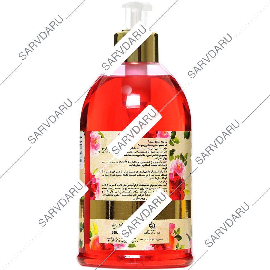 https:  shop