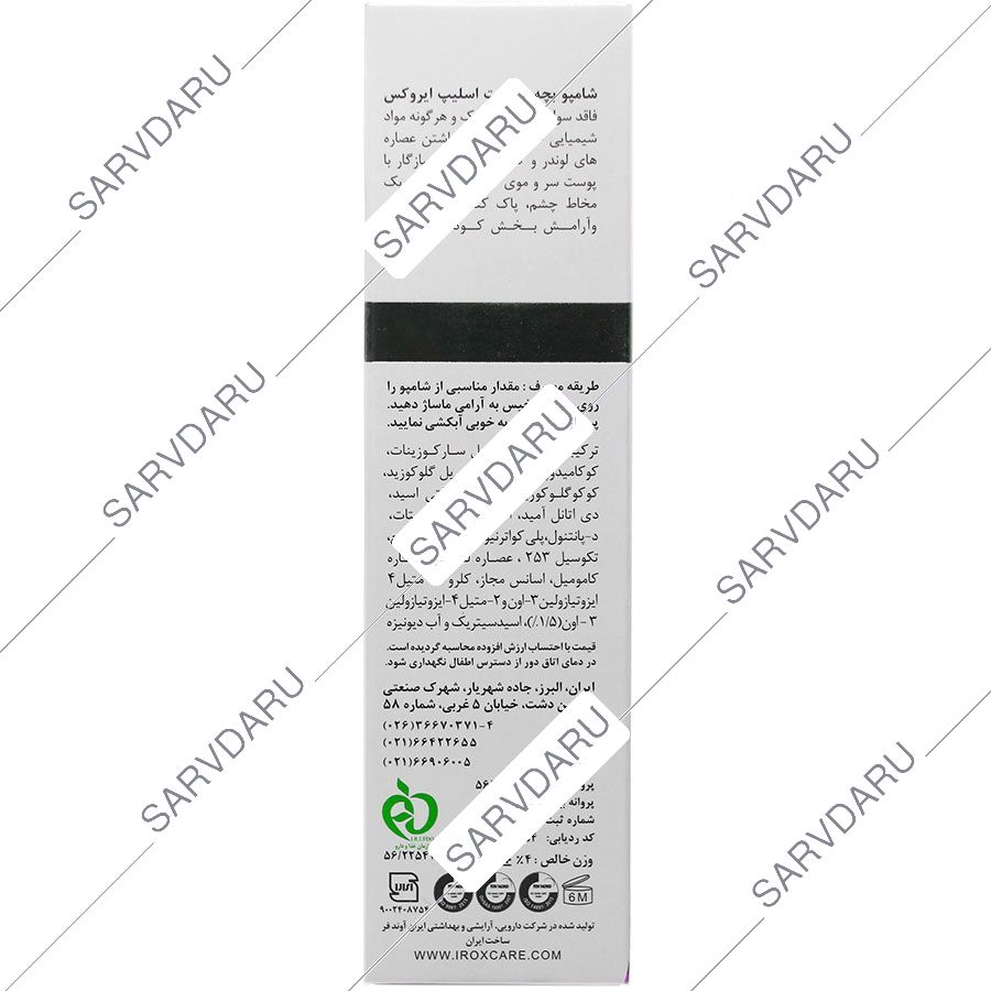 https:  shop