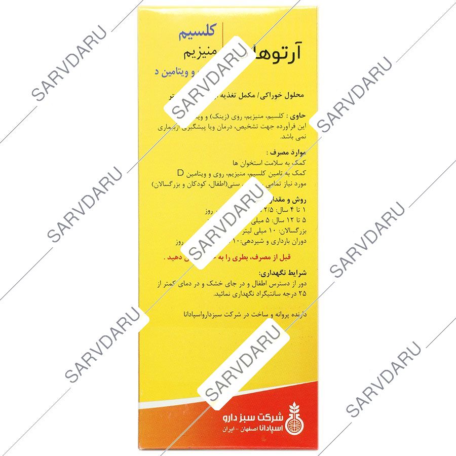 https:  shop