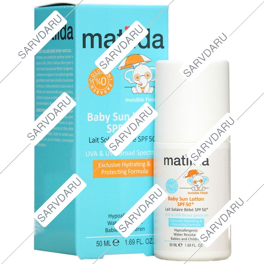 لوسیون ضد آفتاب کودک SPF50