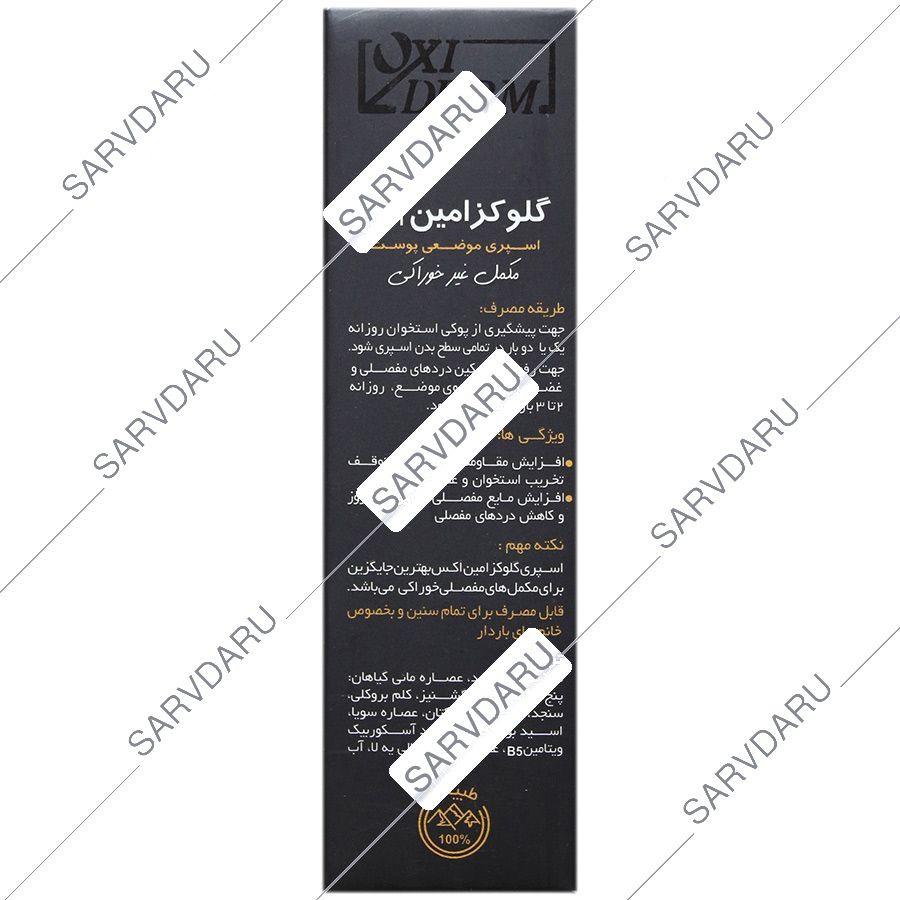 https:  shop