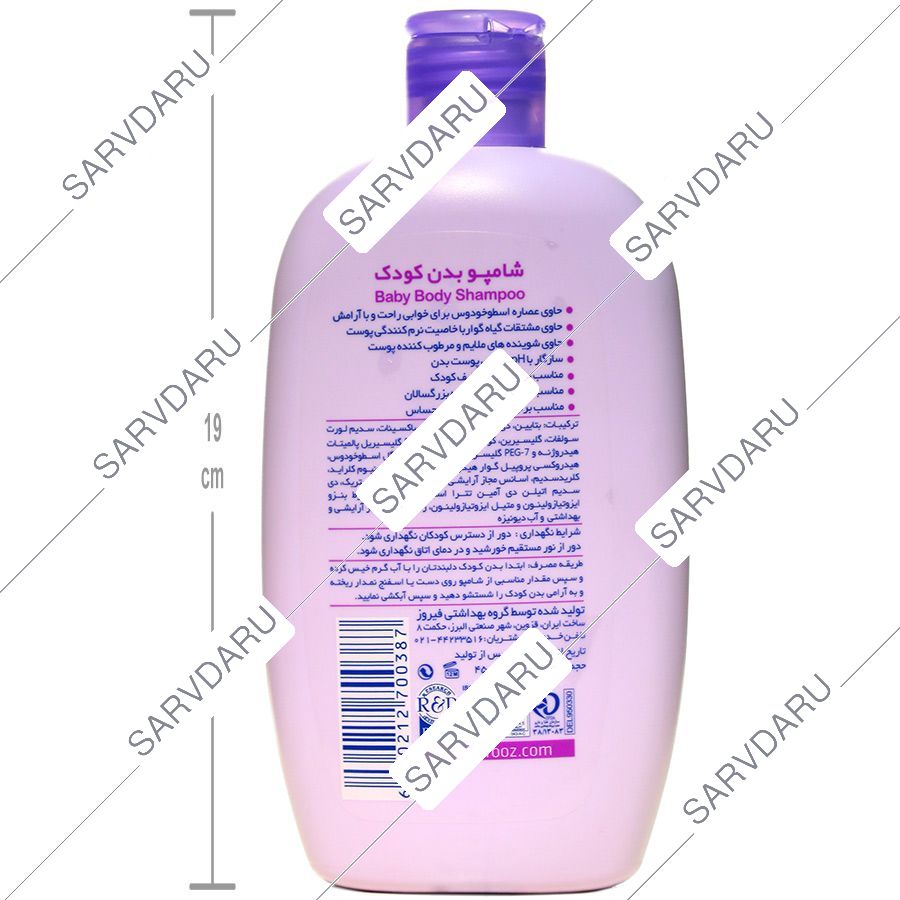 https:  shop
