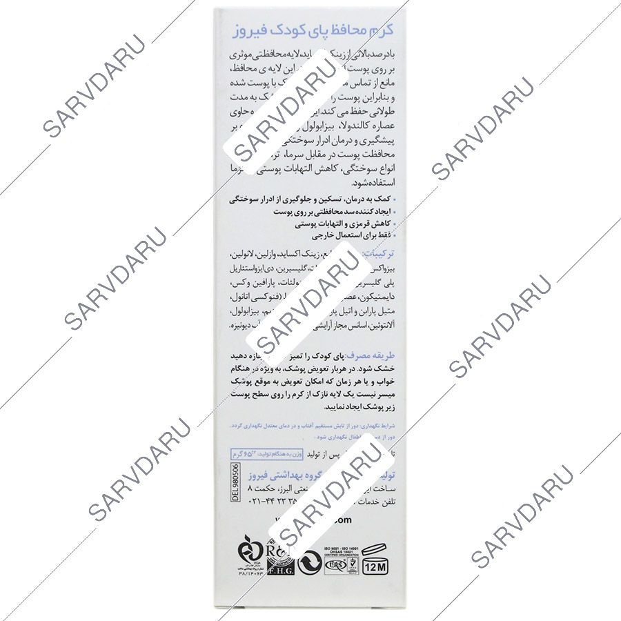 https: shop