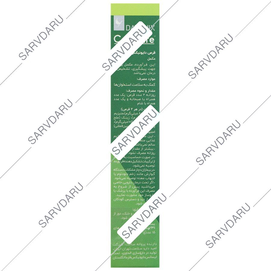 https:  shop