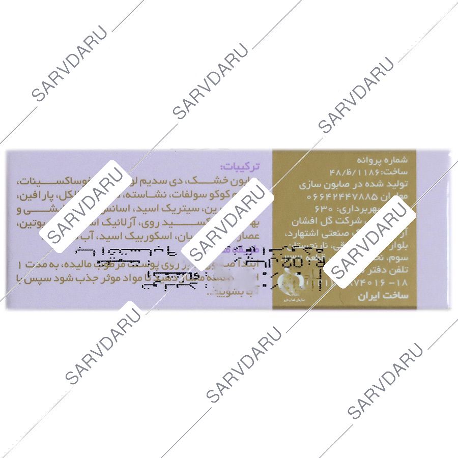 https: shop