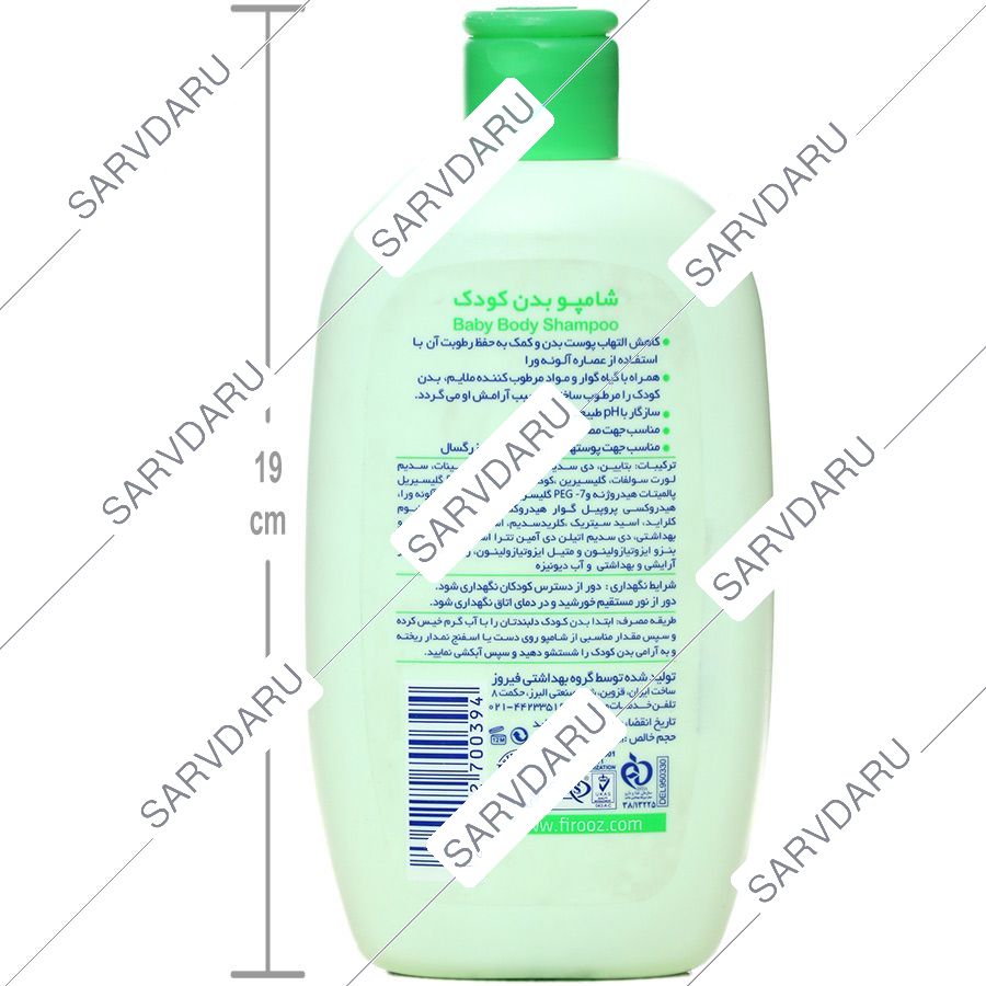 https:  shop
