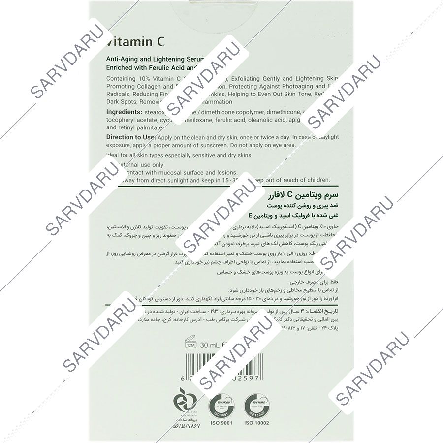 https: shop