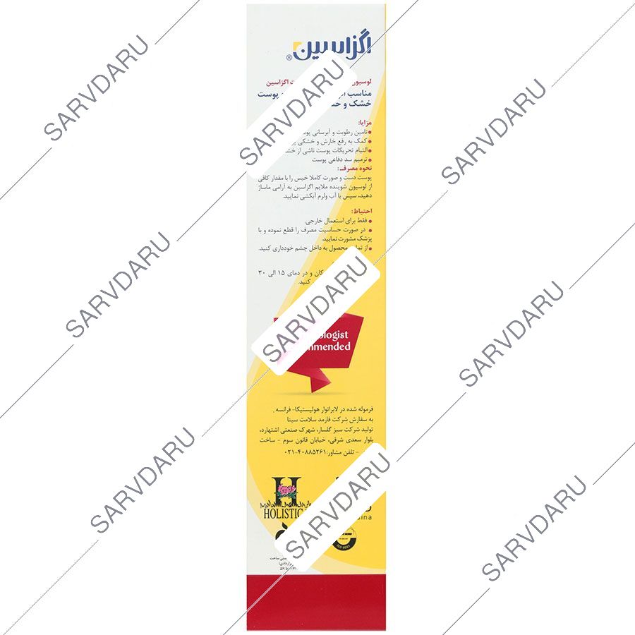 https: shop