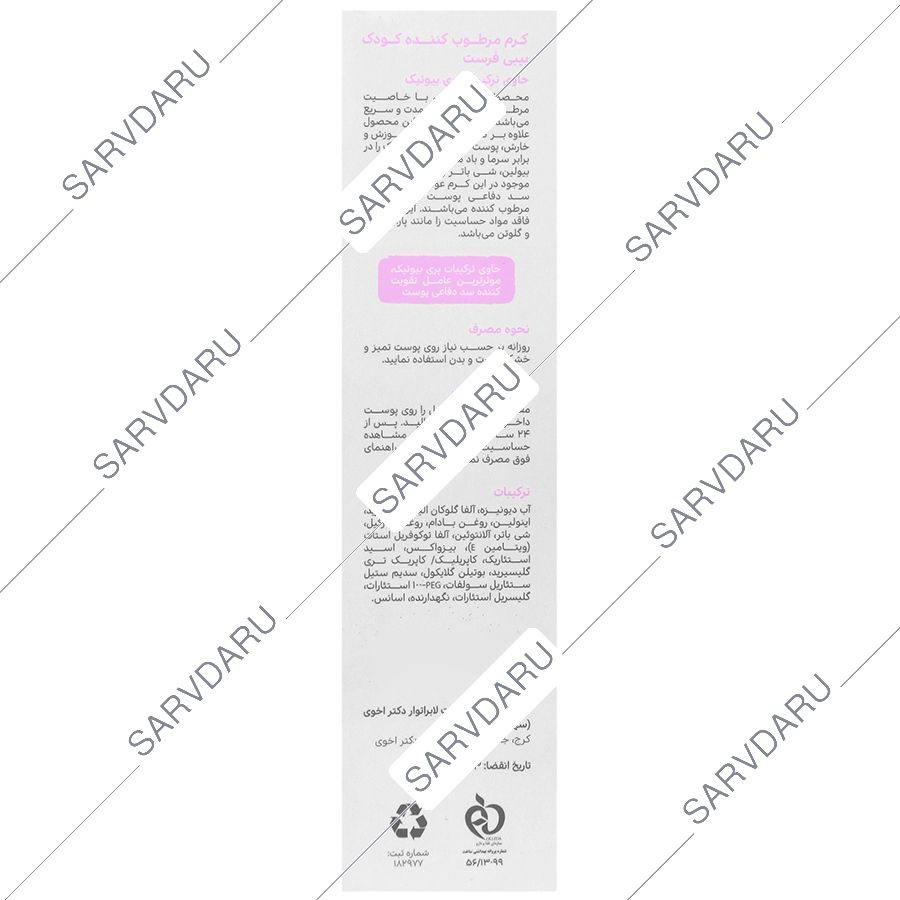 https:  shop