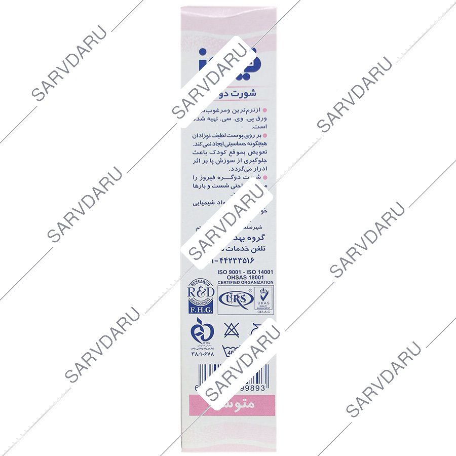 https: shop