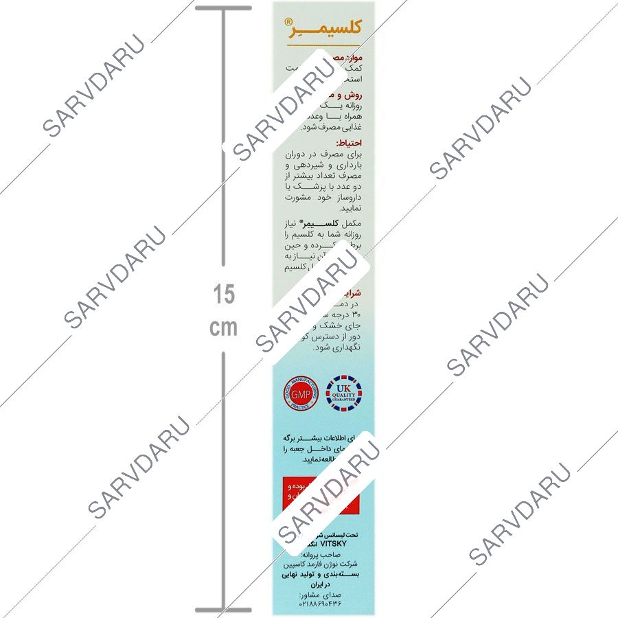 https: shop