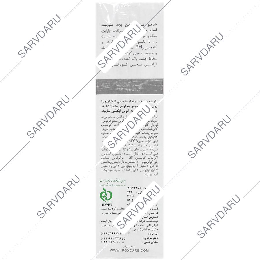 https:  shop