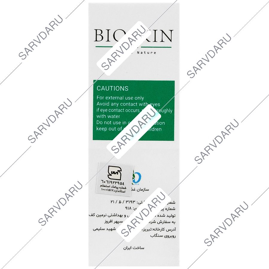 https:  shop