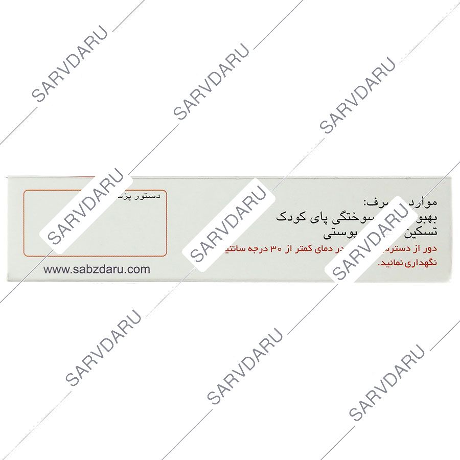 https:  shop