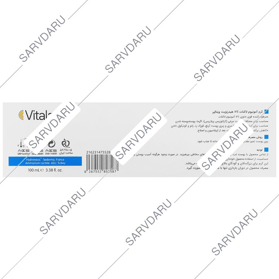 https: shop