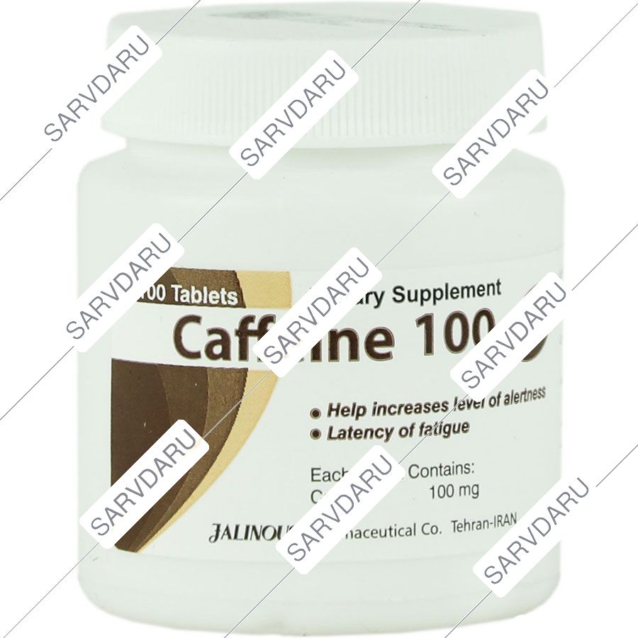 کافئین جالینوس 100 میلی گرم