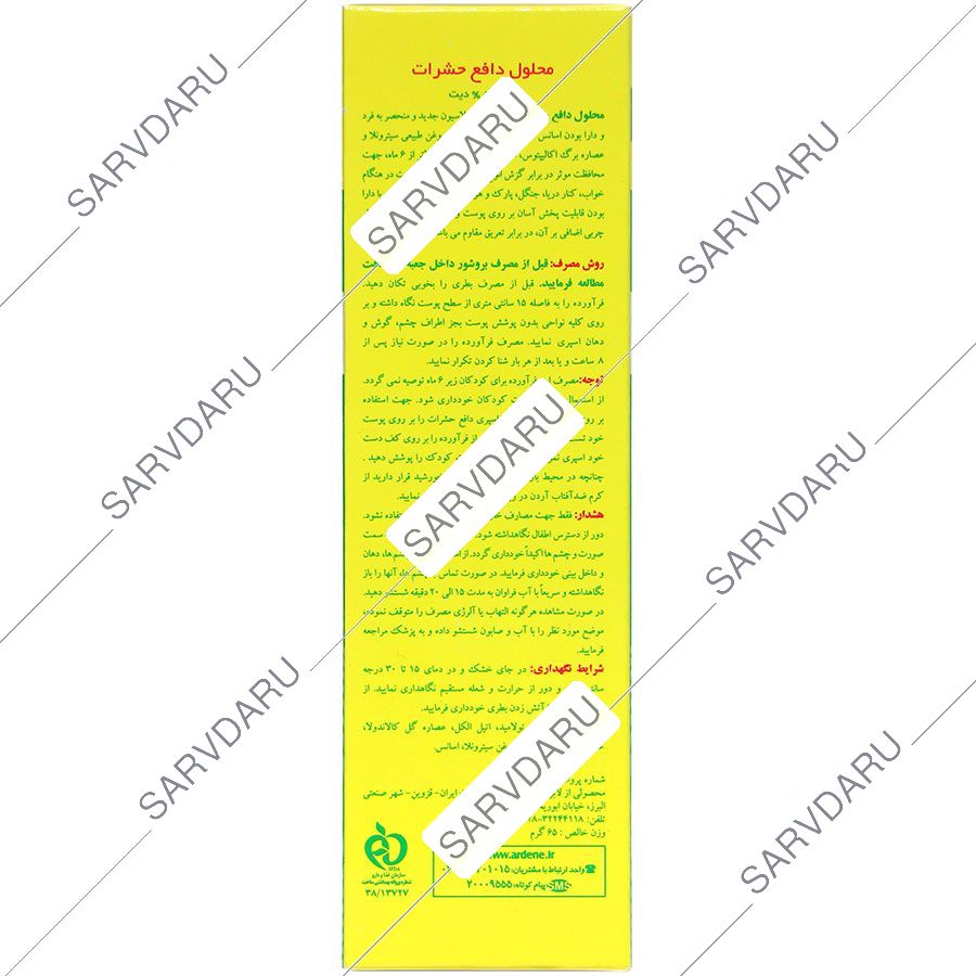https:  shop