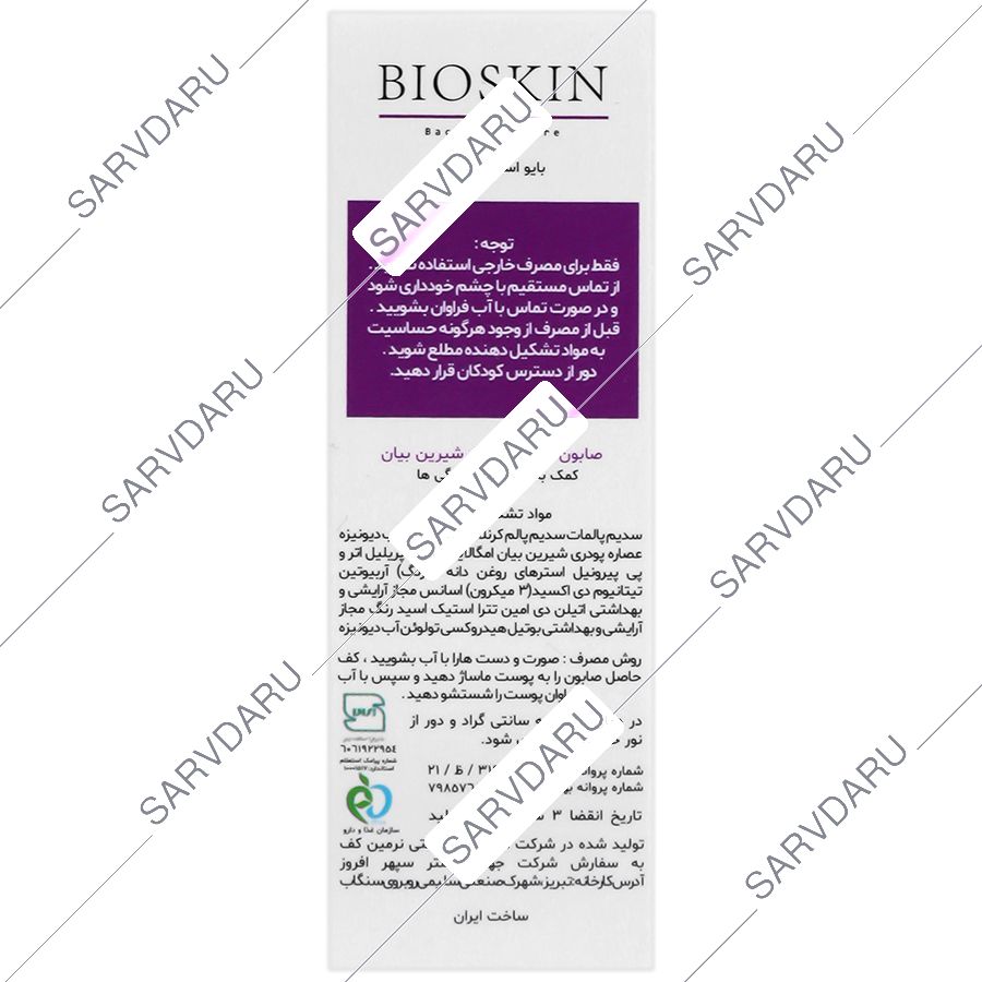 https: shop