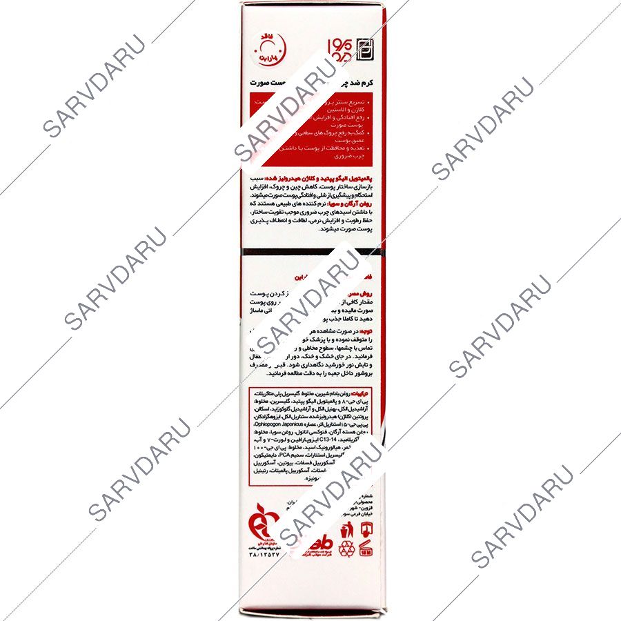 https:  shop