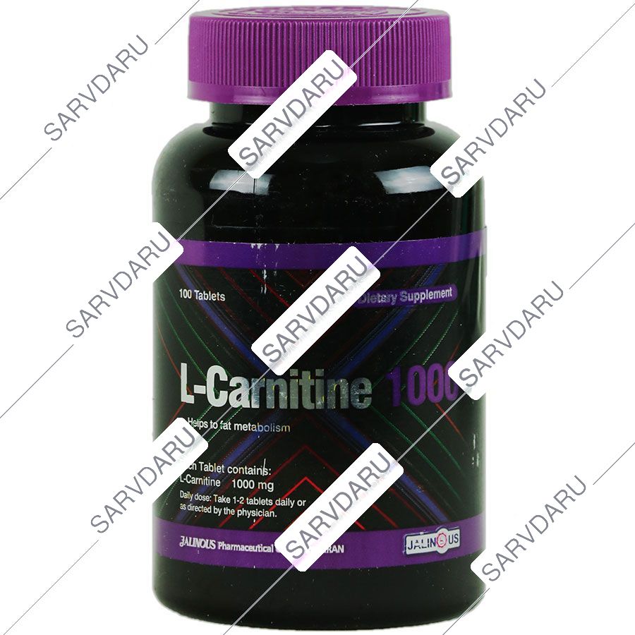 ال کارنیتین جالینوس 1000 میلی گرم