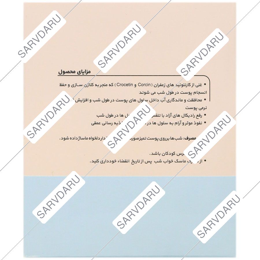 https: shop