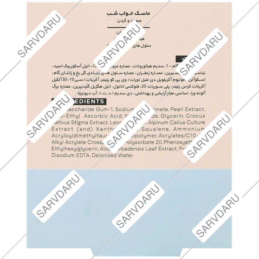 https: shop