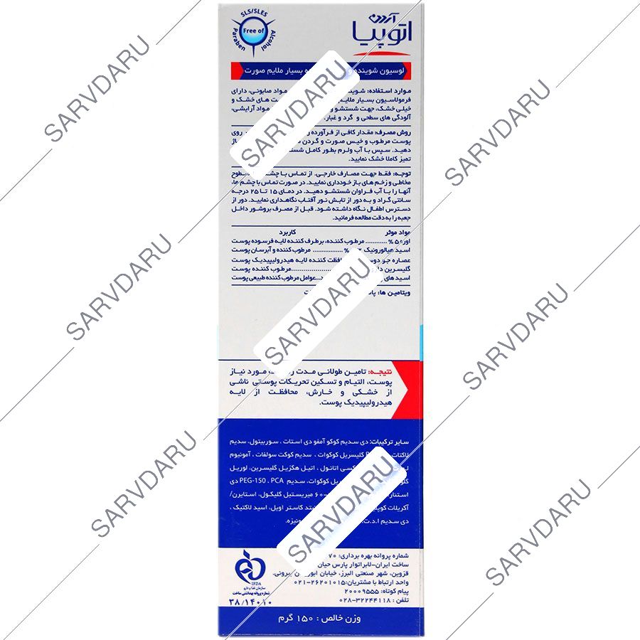 https:  shop