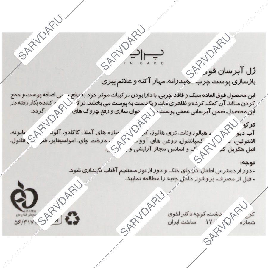 https:  shop