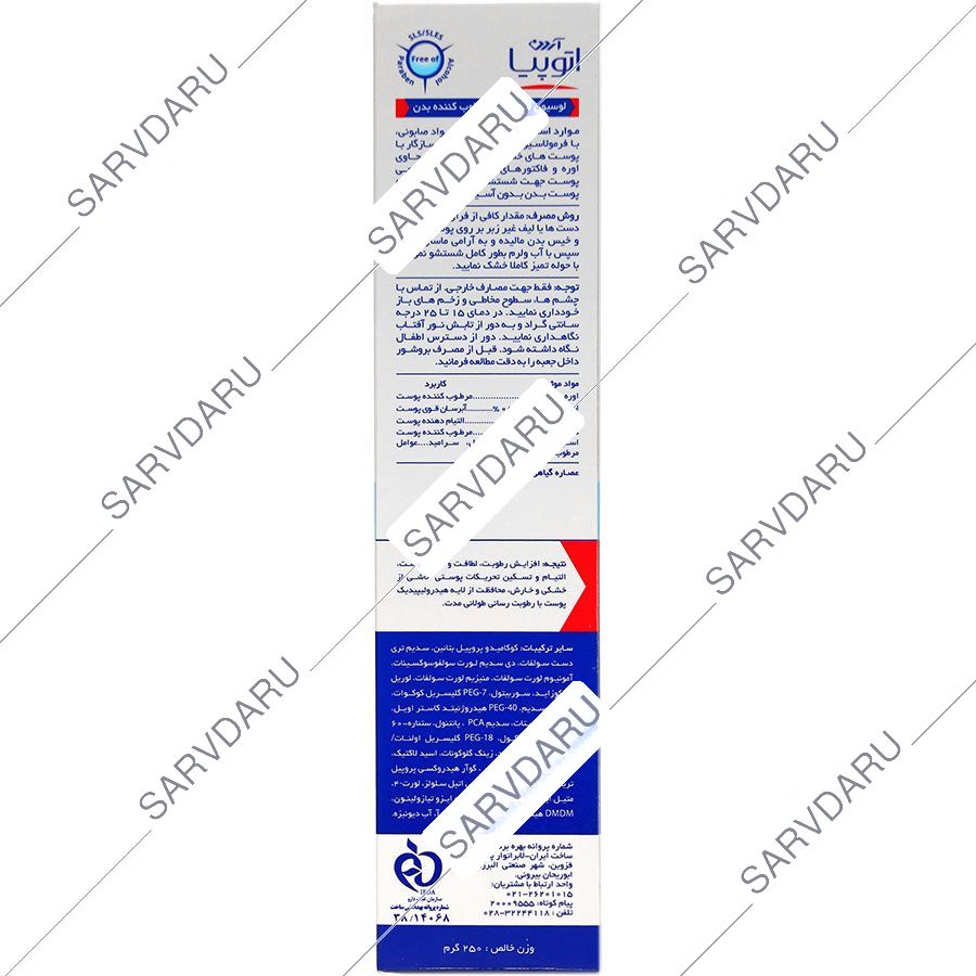 https:  shop