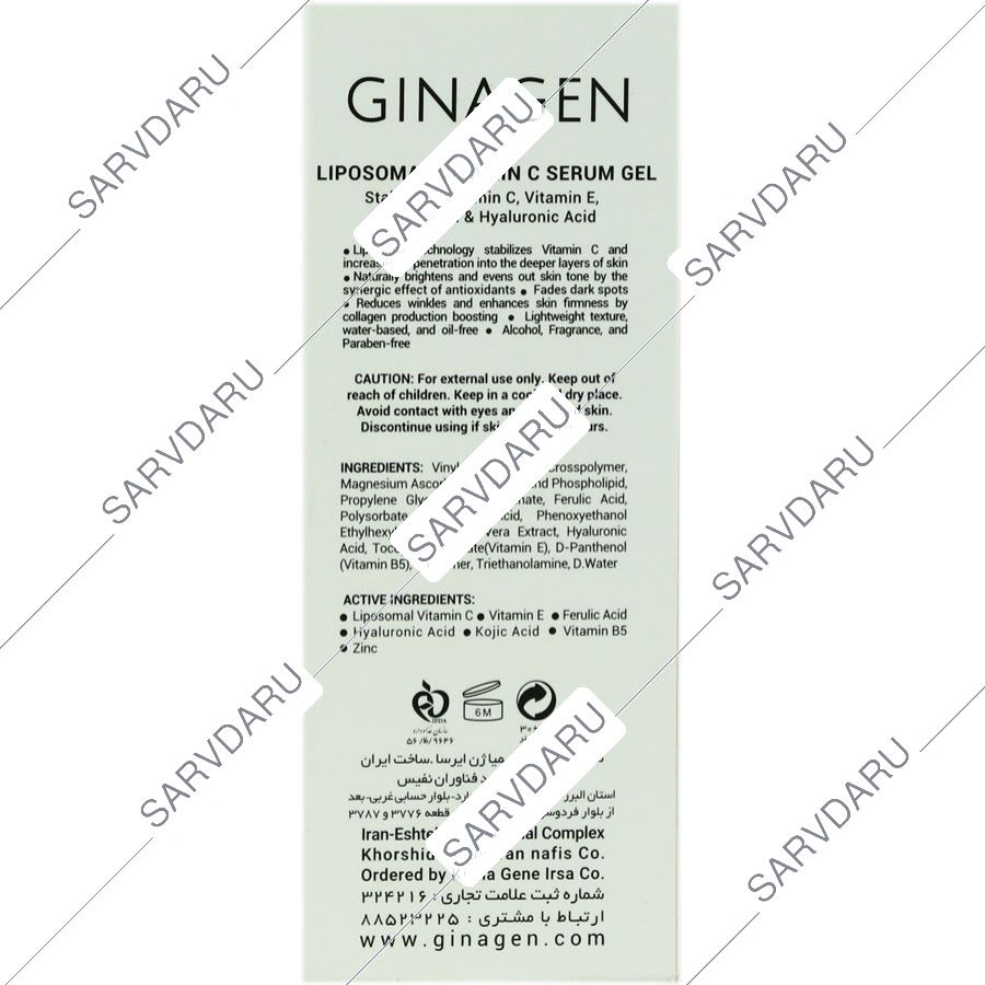 https: shop