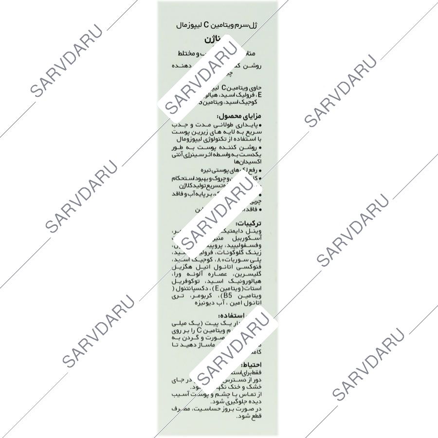 https: shop