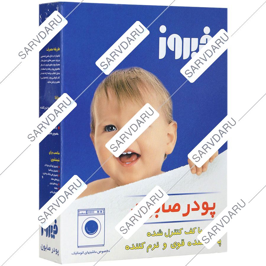 پودر صابون مخصوص ماشین های اتوماتیک