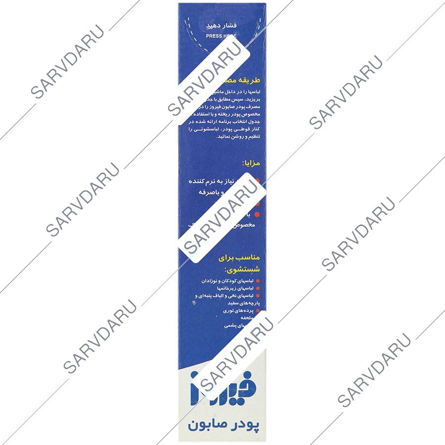 https:  shop