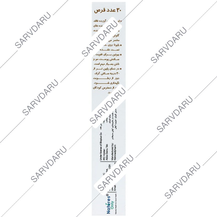 https: shop