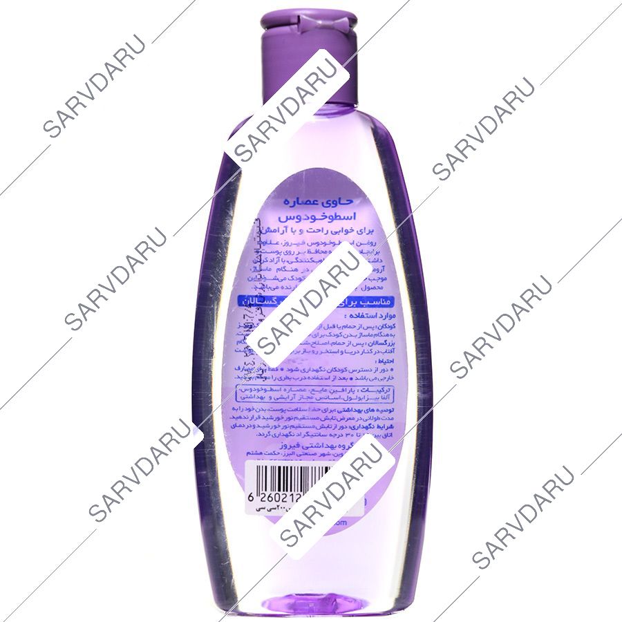 https: shop